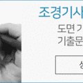 은행나무디자인학원 이미지