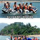 제주해양레저파크 이미지
