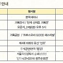 청주민족예술제 이미지