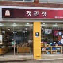 정관장염창점