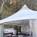 오십년할머니집 | 괴산 매운탕맛집 오십년할머니집