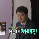 MBC 나혼자산다 이미지