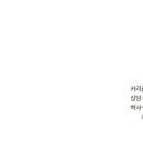 너나들이국어논술학원