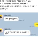 혼자 파스타 먹겠다는 언니 vs 한입 달라고 했다가 냄비로 대가리 맞은 동생 이미지