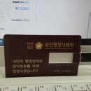 신성 행정사 이미지