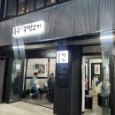 옥수주먹고기 이미지
