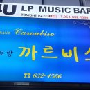 까르비소 Daum카페