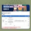 한국소비자원 강원지원 네이버블로그