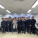 동서기술