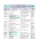 디엘의원 이미지