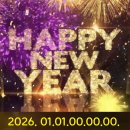2025-26 송구영신예배 / 알파(시작)와 오메가(마침)이신 주님(요한계시록 1:4-8, 22:13) 이미지