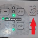 원성1동 행정복지센터 이미지