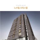 (주)노브힐