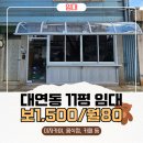 유엔평화로 이미지