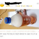 콜라병에 담긴 배달 맥주, 위생 단속 대상일까? 이미지