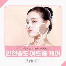 아리엘의원 이미지