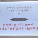 통밀나루 이미지