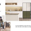 삼성주방냉동 이미지