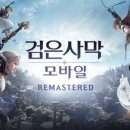 펄 아이뉴스24