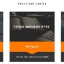 디에스글로벌 이미지