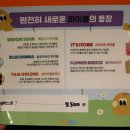 직화불쭈꾸미고기랑찌개랑 이미지