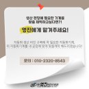 영진기계(주) 이미지