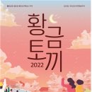 인천문화예술회관2 이미지