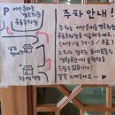 서악큰마을 이미지