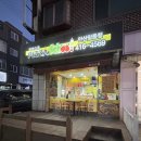 피자스쿨안산 이미지
