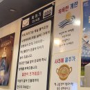 찌마기 연신내점 이미지