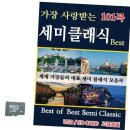 BestofBest 이미지