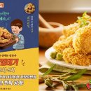 닭껍데기 위키트리