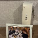경복궁 당산점(주)엔타스 | W 10. 상견례 / 경복궁 당산점 / 엔타스 상품권/ 상견례 후기