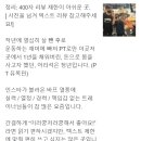빅스몰