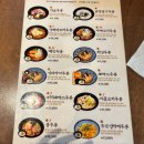 [수원] 망포동맛집 발견. 한 끼 든든한 ‘천애부 히쇼우 본점’