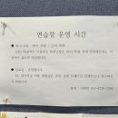 프레이골프아카데미