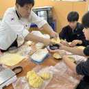 청소년 제과 이미지