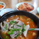 은현식당 이미지