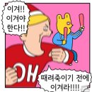 동래라거 이미지