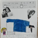 바다유치원 | 📚 예원유치원 인천해양박물관 견학 이야기