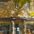 혜명단청박물관 이미지