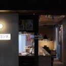 이자카야콤마 - 노원구 석계로 10 | 이자카야콤마