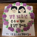 누즐케이크(noozle cake) | [운정 카페] 누즐 케이크 NOOZLE CAKE / 파주 레터링케이크 후기