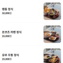 7237 | 부산여행:아난티 부산 일식집 자색미학 스시정식,은대구구이정식 솔직후기