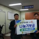 (사)충남곰두리봉사회 천안시지회 이미지
