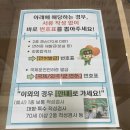 노원-현장-1449 | 해외체류로 인한 운전면허증 갱신 기간 연기 이후 면허갱신 후기
