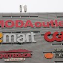 모다아울렛 이미지