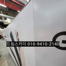 하나로간판스카이 이미지