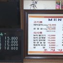 은성숯불회관