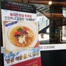 분당양자강 이미지